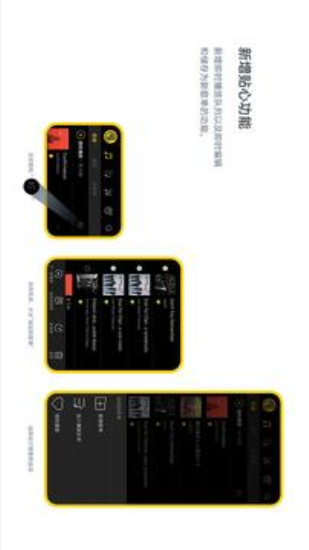 海贝音乐app