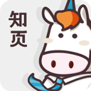 知页简历模版免费