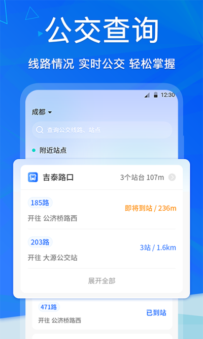 手机NFC