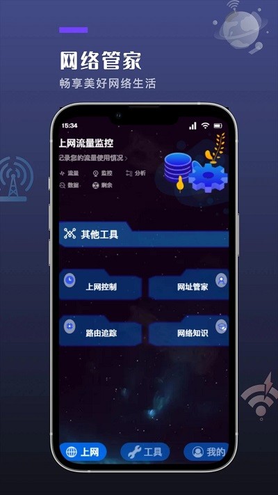 喵Du工具箱