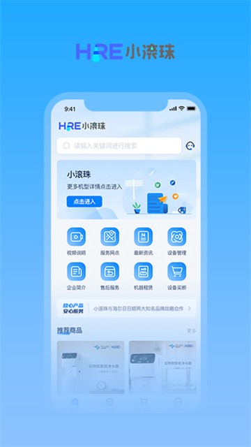 圆聚健康
