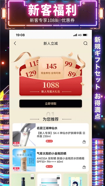豌豆公主日淘