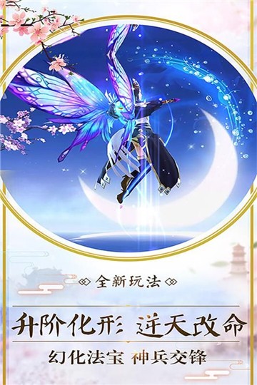 驭临九霄