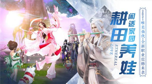 一剑斩仙之黎明