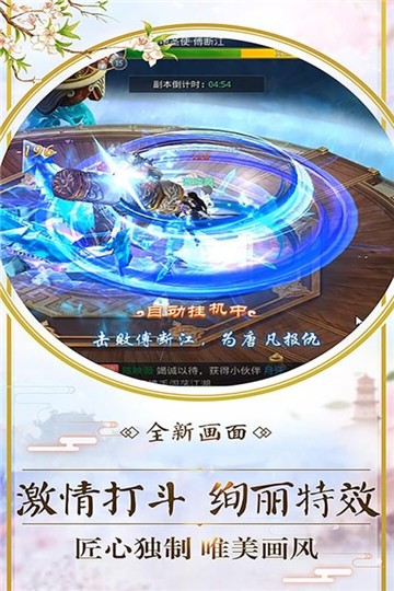 驭临九霄