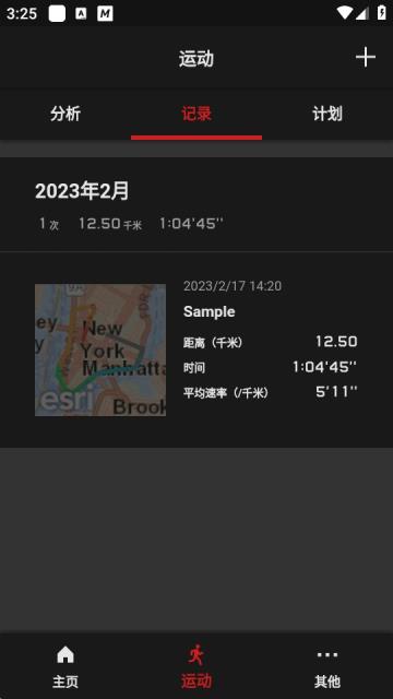 每步