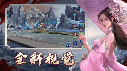 天逆诛魔仙尊