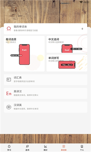 晨曦单词英语翻译