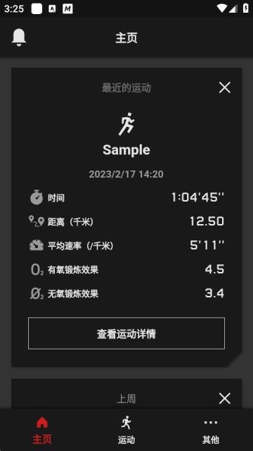 每步