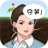 夺笋神器壁纸