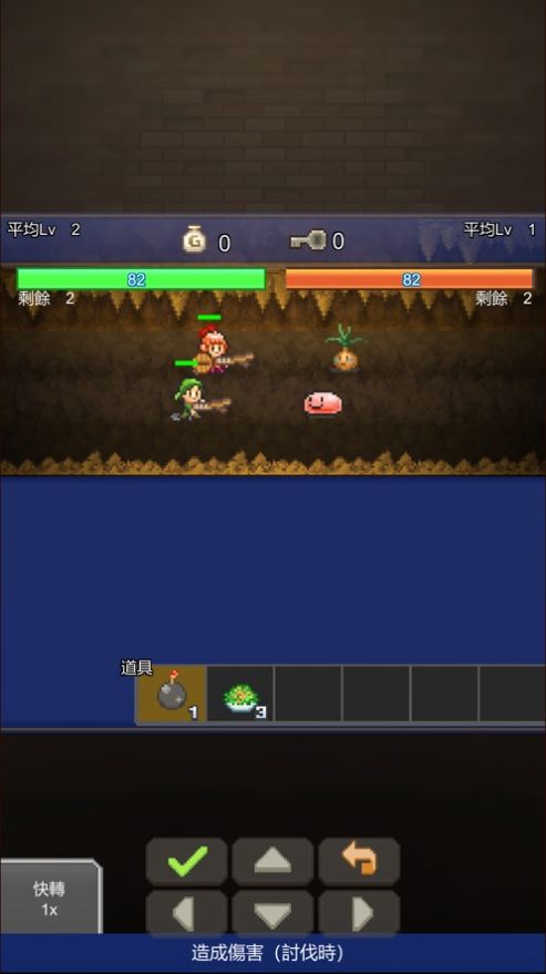 洞窟冒险团物语最新版