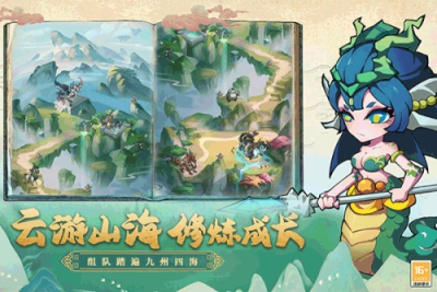 大仙侠修真模拟器