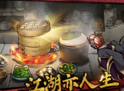 烟雨江湖茄子怎么烹饪 烟雨江湖烹饪配方大全