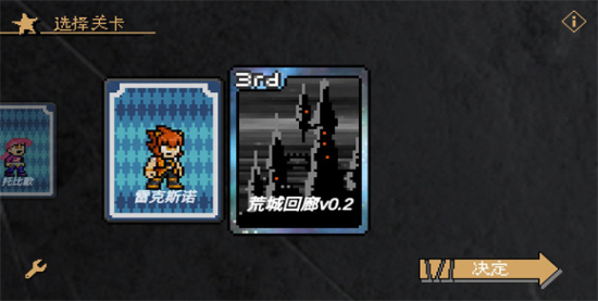 jojox洛克人