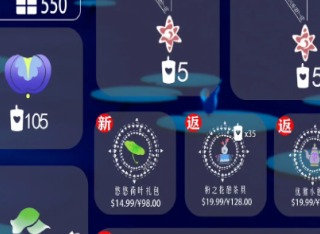 光遇2024花憩节兑换图有哪些 光遇2024花憩节兑换图介绍