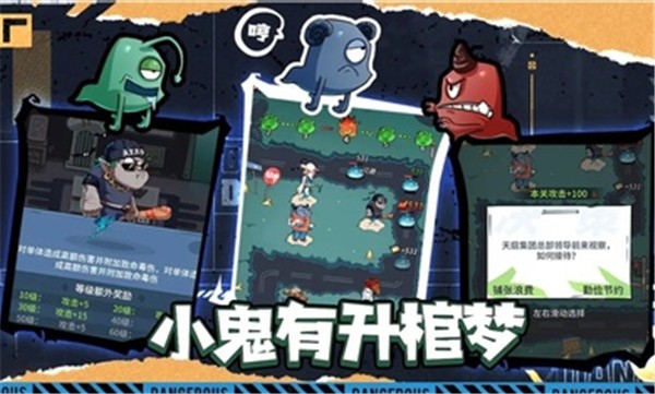 升棺梦