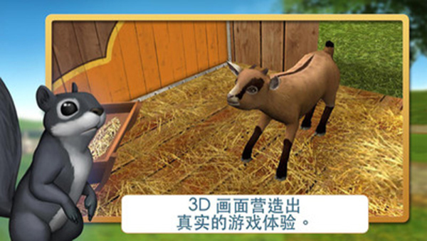 宠物世界3d我的动物救援