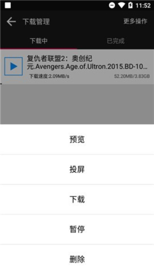 蟒蛇永不升级版