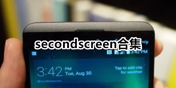 secondscreen