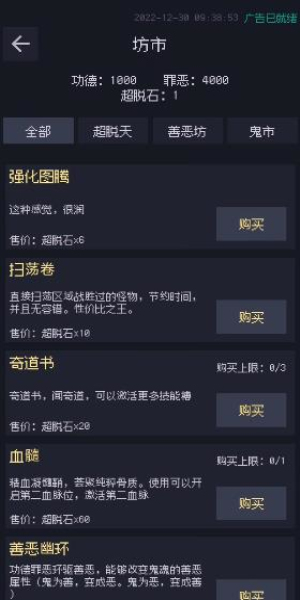 善恶启示录折相思