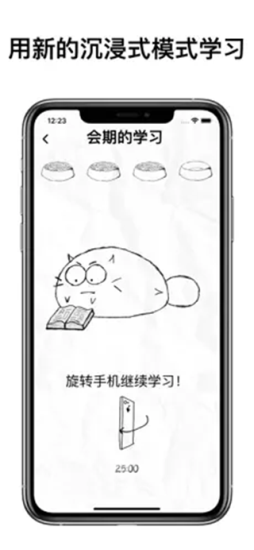 fatty cat最新版本