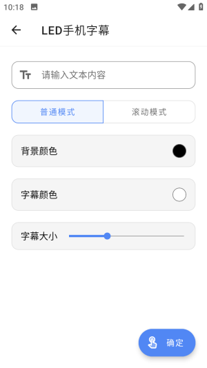 灵动小帮手