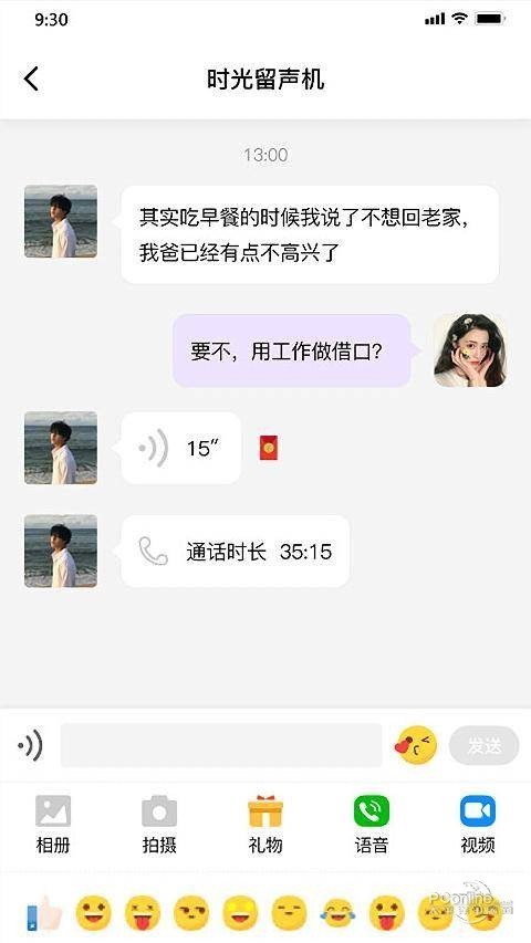 老地方聊天交友