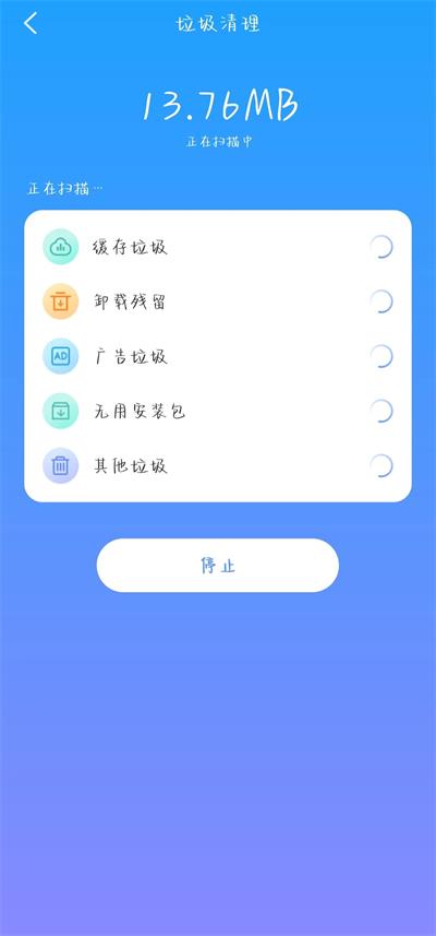 万联WiFi安全连接