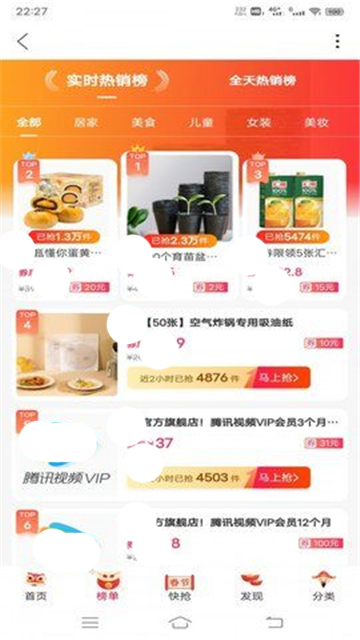 三眼娃