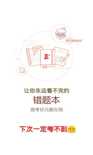 坏分数plus