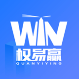 权易赢律师端