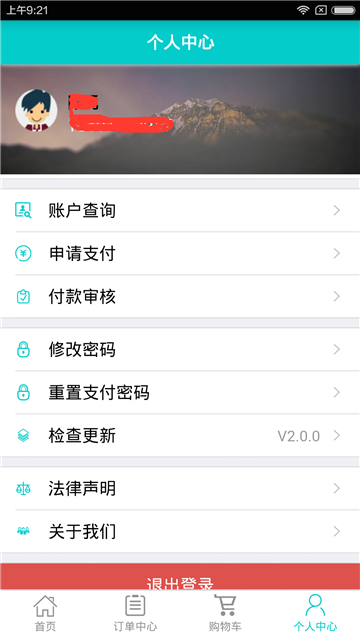 大大买钢商城