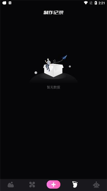 萤火虫壁纸唯美