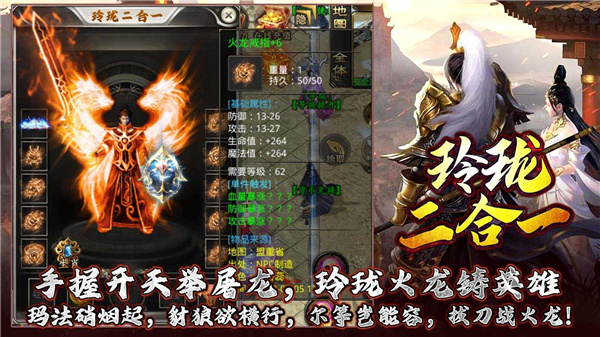 玲珑领先二合一