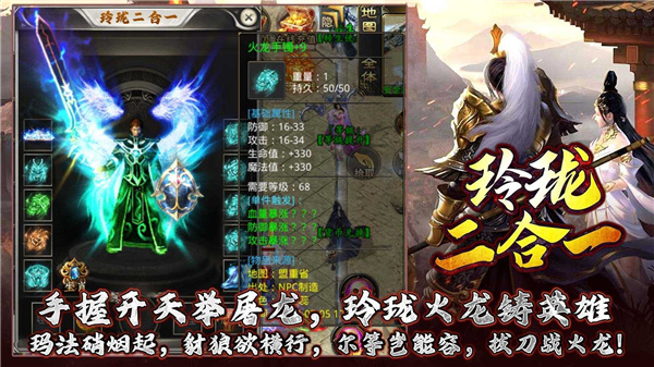 玲珑领先二合一