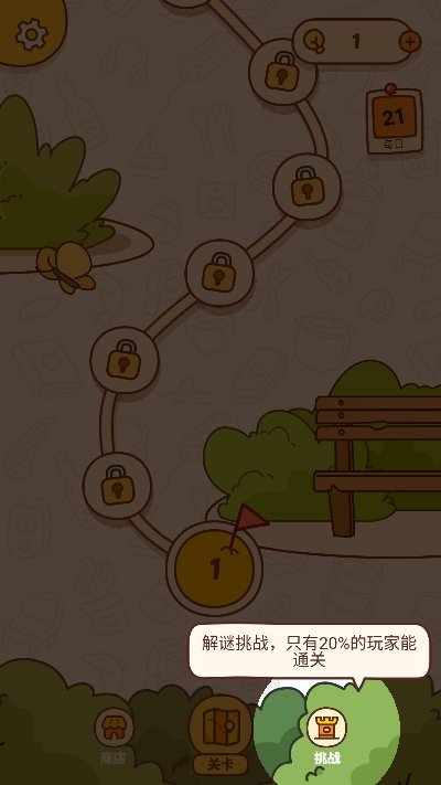 BrainFind