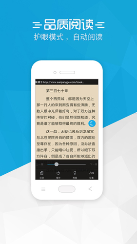 铅笔小说网免费
