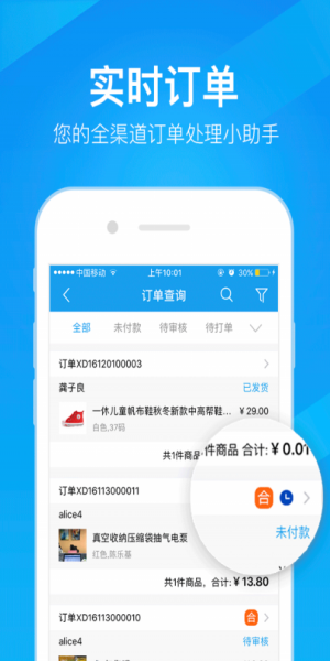 万里牛