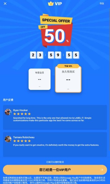 二维码生成器手机版
