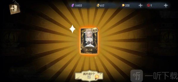第五人格金皮兌換碼最新 免費領金皮解鎖卡