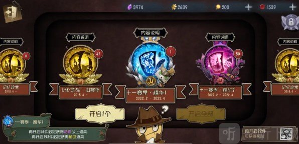 第五人格金皮兌換碼最新 免費領金皮解鎖卡