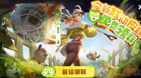 王者榮耀春日樂園活動介紹 王者榮耀春日樂園活動玩法攻略