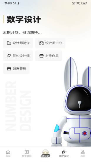 潮玩世界app