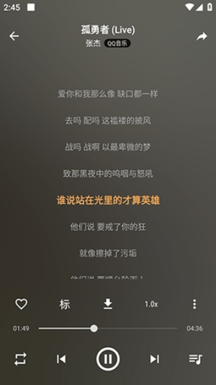 速悦音乐3.0.3.apk