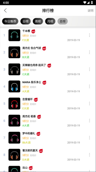 piser钢琴助手免费