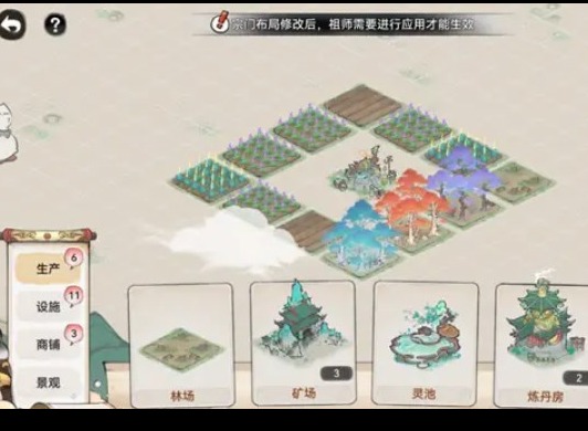 最强祖师宗门布局图分享 最强祖师宗门建设