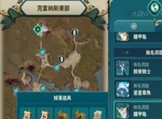 二之国交错世界怎么刷金币 二之国交错世界刷金币攻略