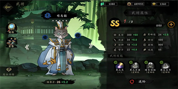萌战天下手游