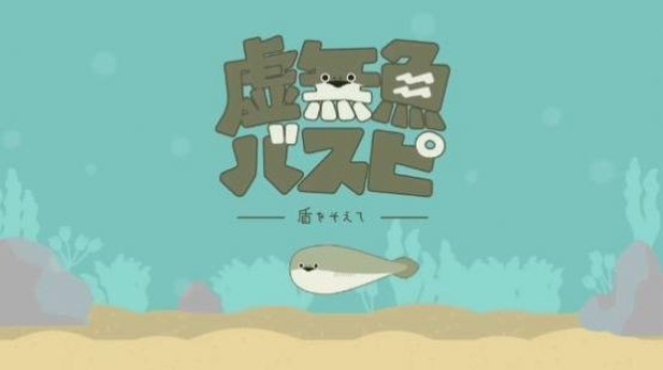 虚无鱼1.4.5