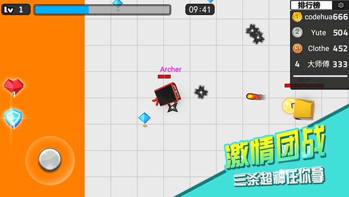 八向箭头